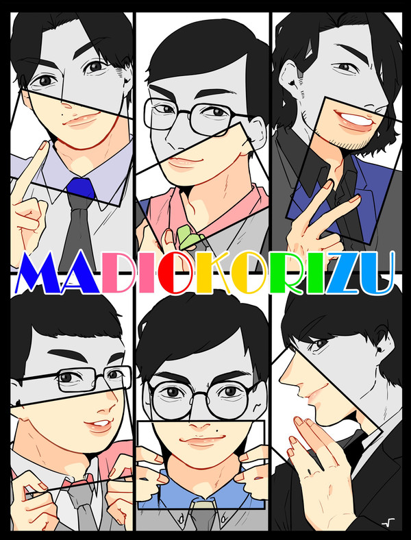 纏2