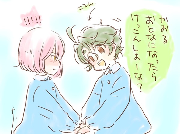 【ジョチェ】やくそくのかたち