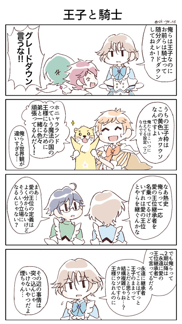 ぼえぶまとめ