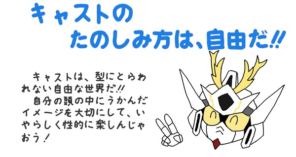 自由