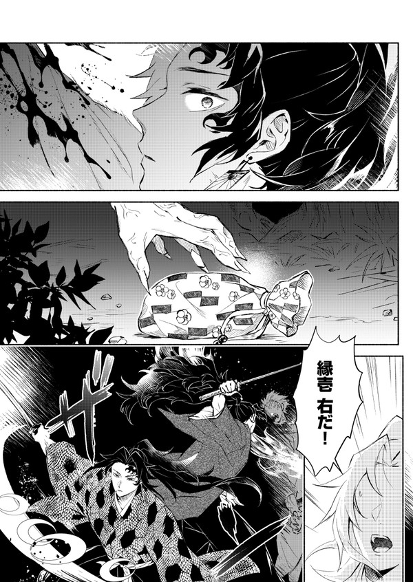 秘密
