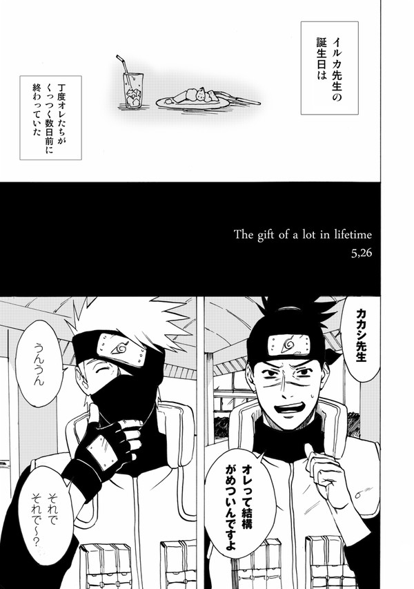 お誕生日おめでとうございます