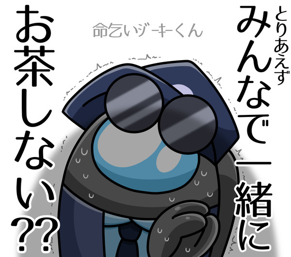 追い詰められた自機くん