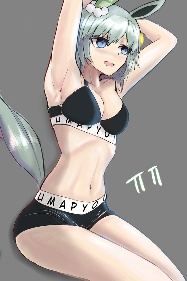 무제