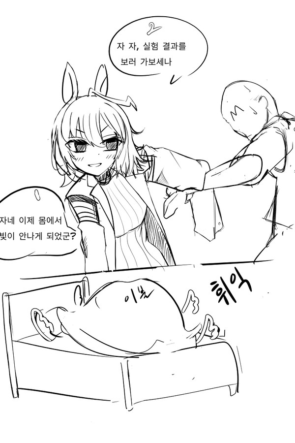 무제