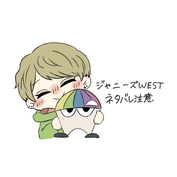 ジャニーズWEST