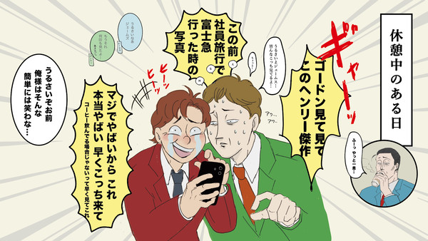 きかんしゃトーマスの仲間たちが社員旅行で富士急に行ったら