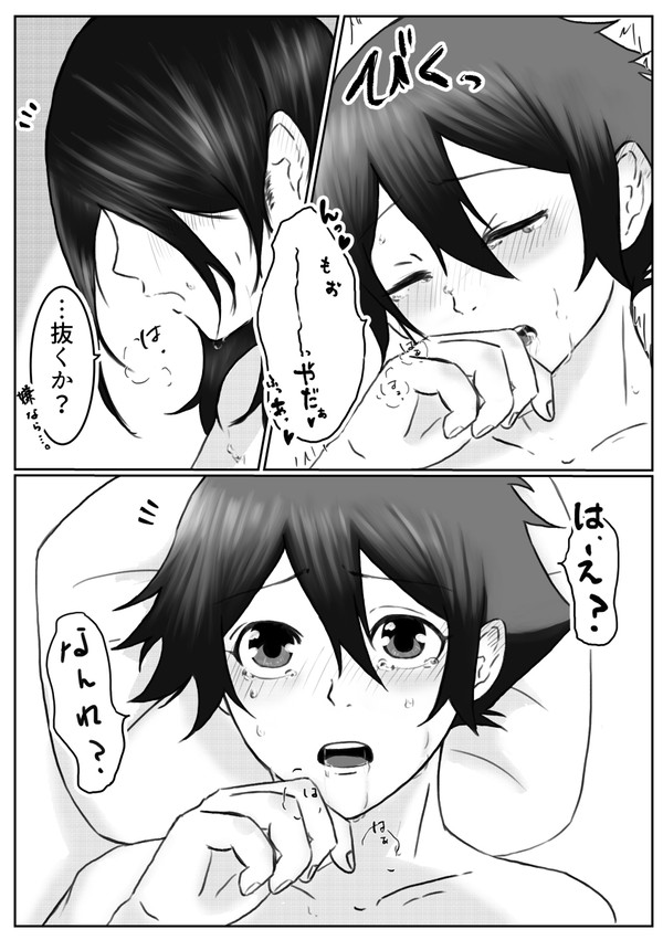 言葉を言葉通り捉えてはならない