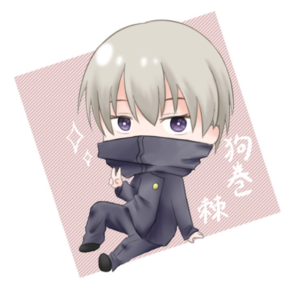 棘先輩
