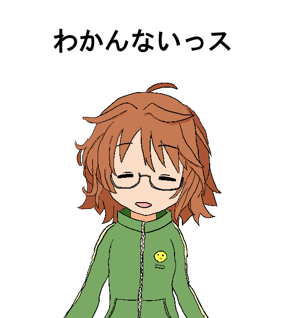 わからない荒木比奈ちゃん