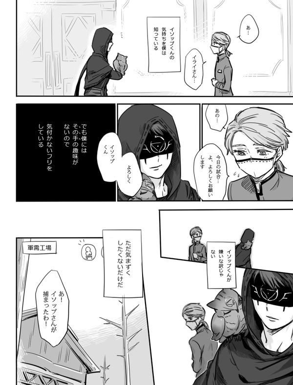 占納まとめ②