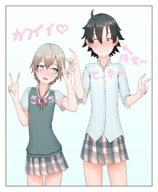 プリクラ罰ゲーム