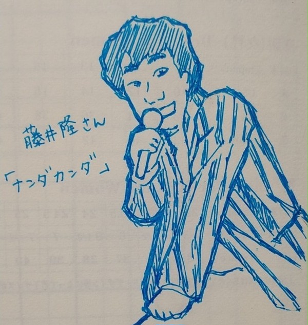 藤井隆さん(似顔絵)