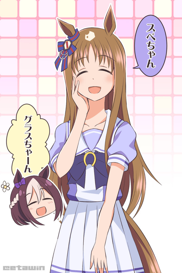 ちがいはどこだグラスちゃん