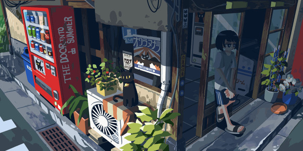 暑い夏の日
