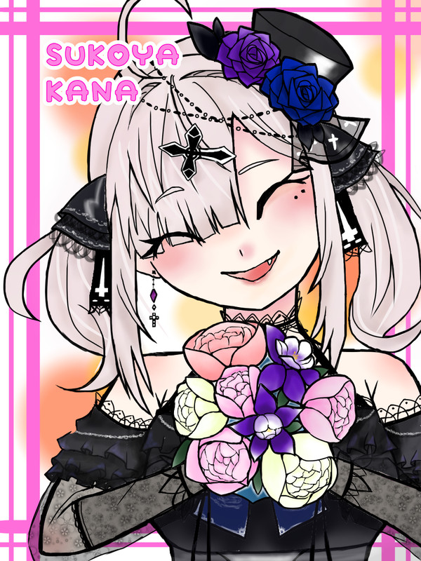 すこやさん
