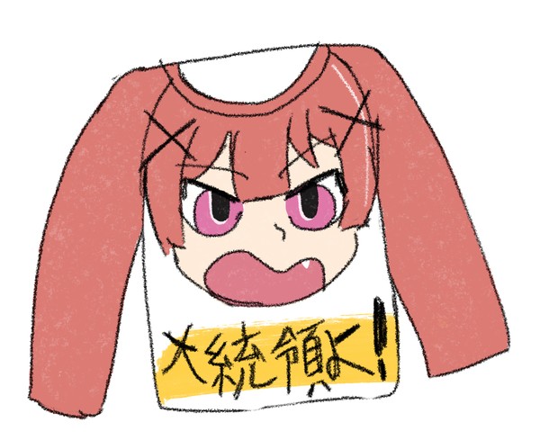 よりちゃんの 長袖ツインテ ゴリ押しT  ～さぬき心の俳句～