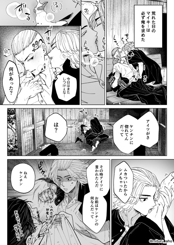 マイドラ