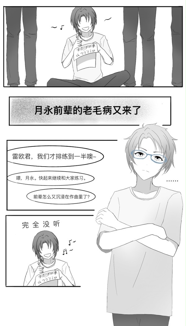 【レオまこ】看不惯
