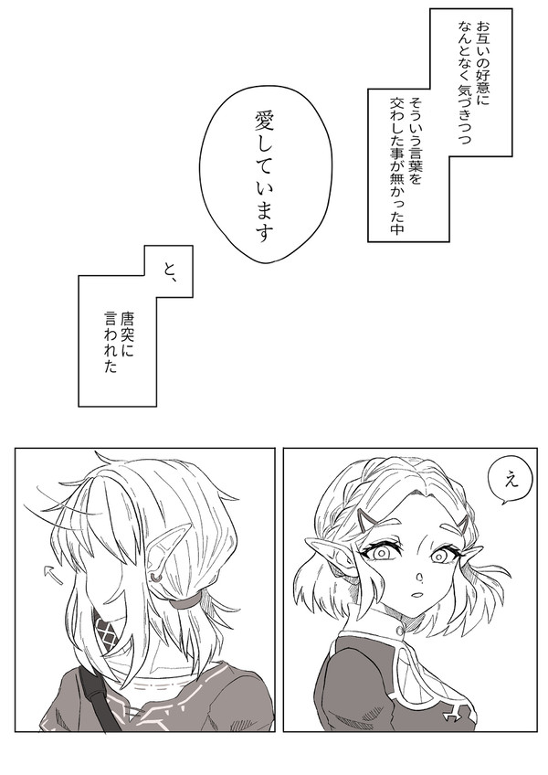 不機嫌そうな貴方