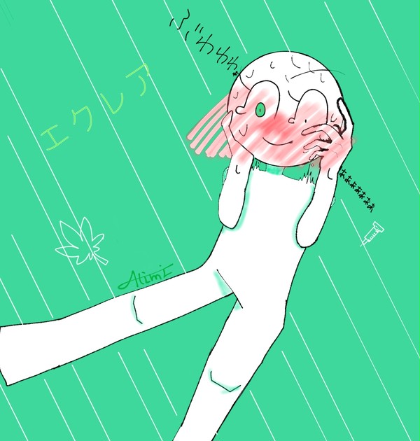 「ぶわわわぁぁぁぁぁぁぁぁ」ってなってるエク嬢。