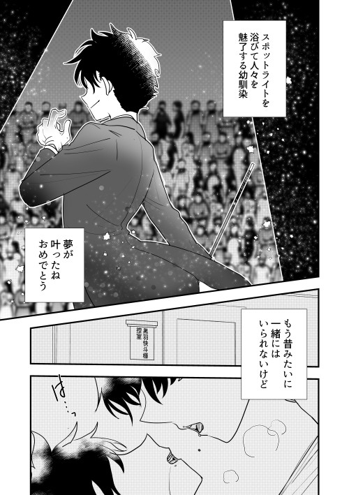 つめ