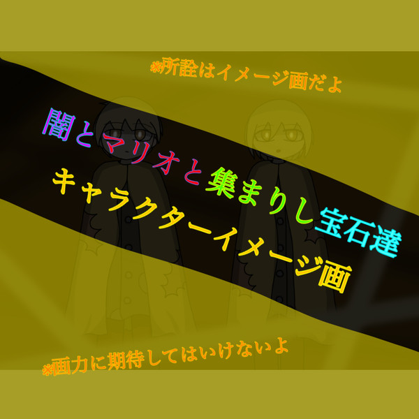 【サン&フラ】