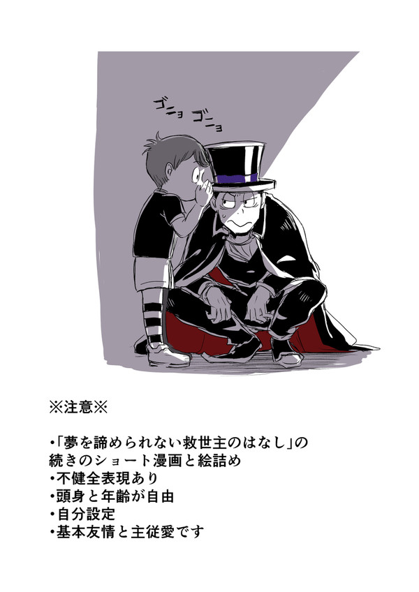 諦められないまとめ①