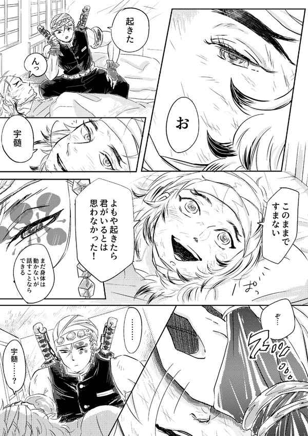 【FUGUIMO fest 2021】なのに情緒は、