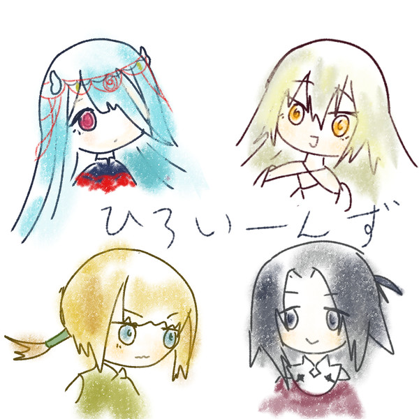 いぶそう絵まとめ