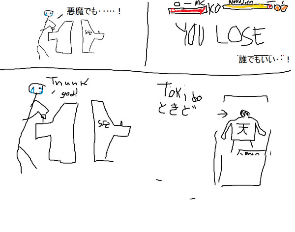 アカギ alternative