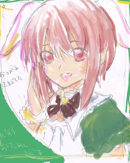 お疲れ様でした