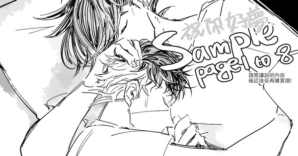 【仗億】『』Sample