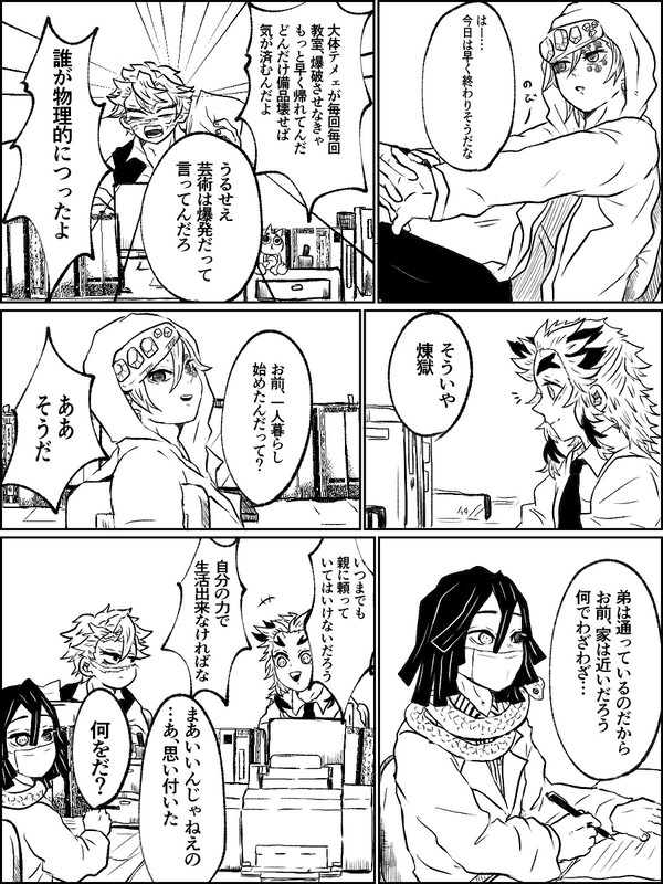 宅飲み柱