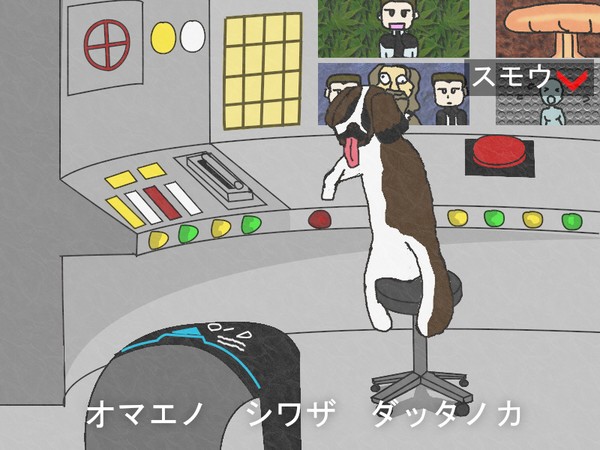 スモウエンド（嘘）