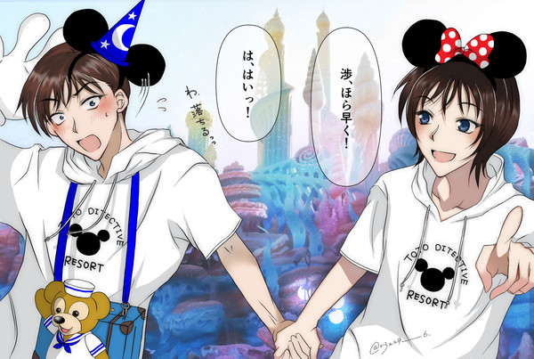 手繋ぎデート
