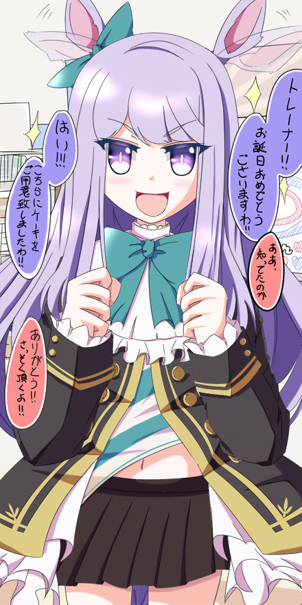 マックイーン