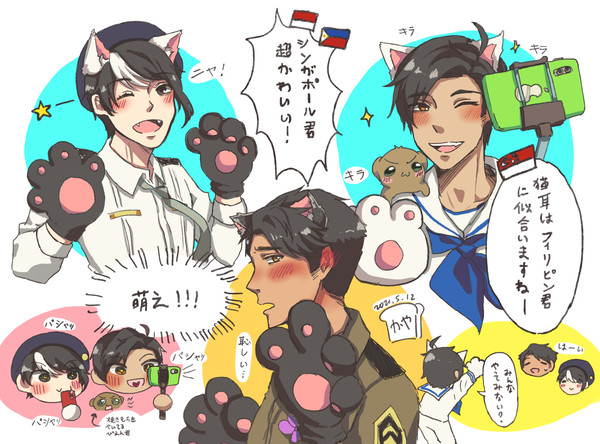 五月のASEANログ