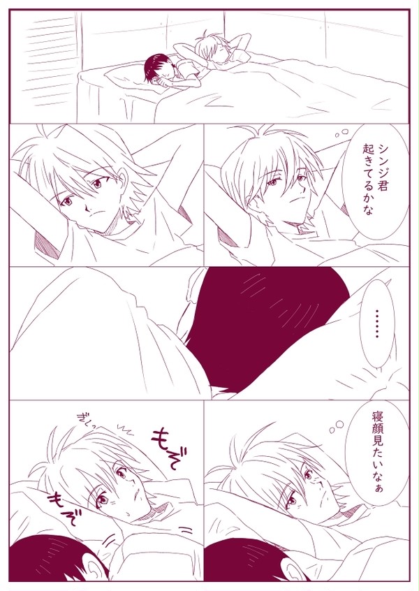 貞シンをデレさせなければいけない