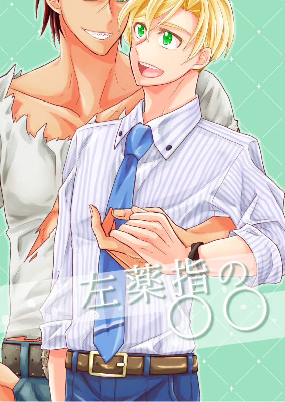 07/03_アロルク新刊