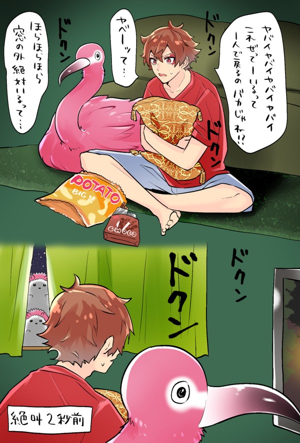 twstまとめ