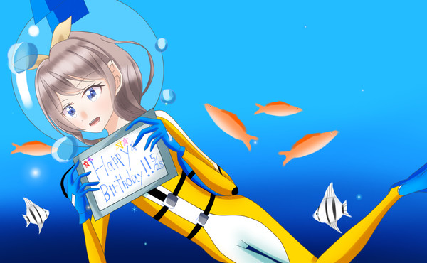 ウェットスーツ沙綾ちゃん