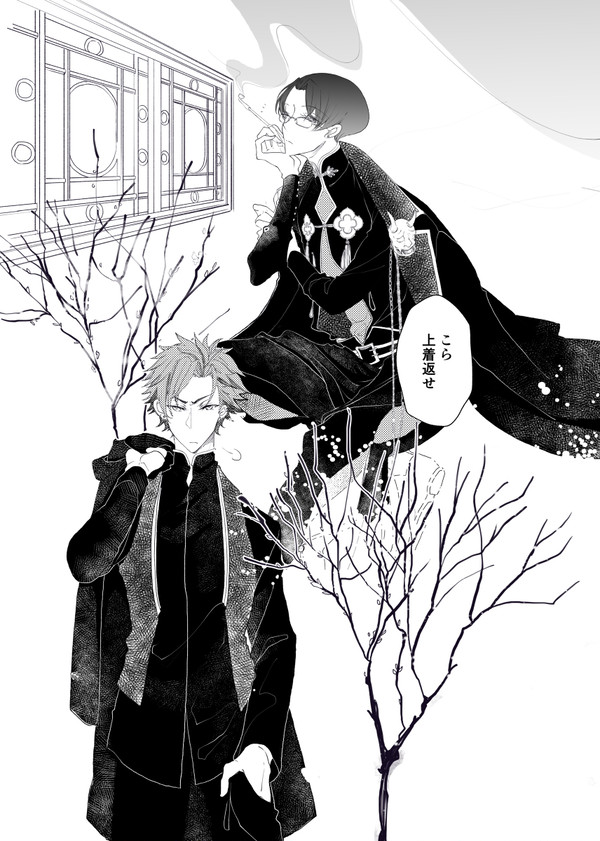 【紅敬】移り香【紅蓮夜想弐】