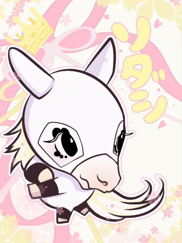 ソダシ