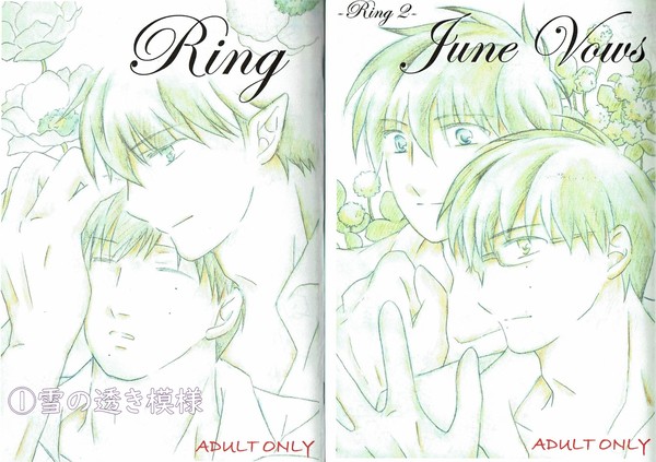 【6月新刊】Ring & June Vows