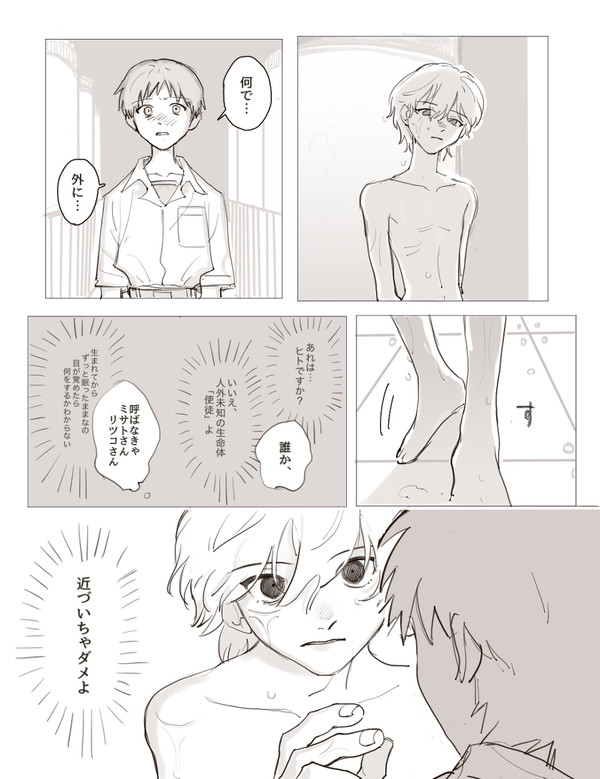 行きどまり