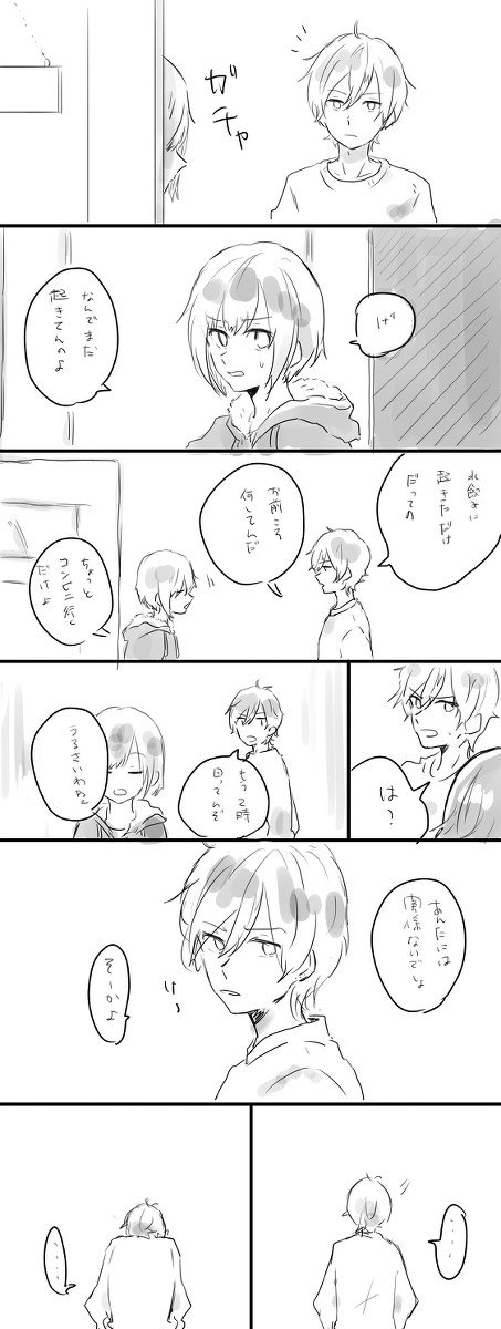 プロセカ5