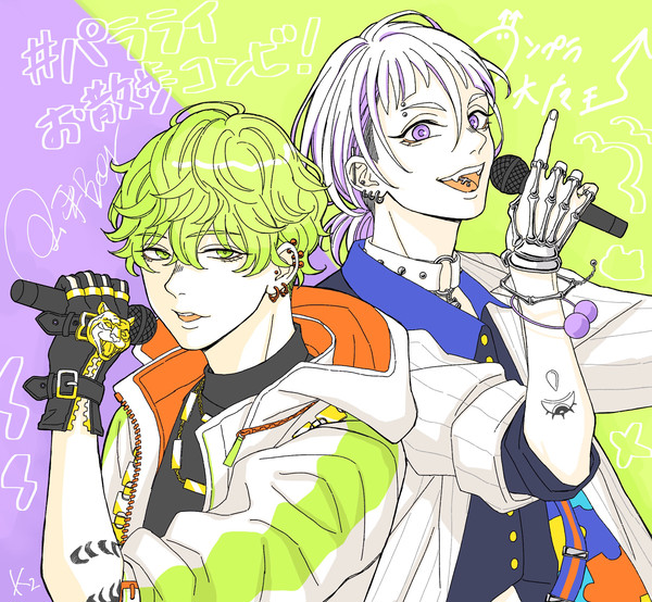 パラライお散歩コンビlog