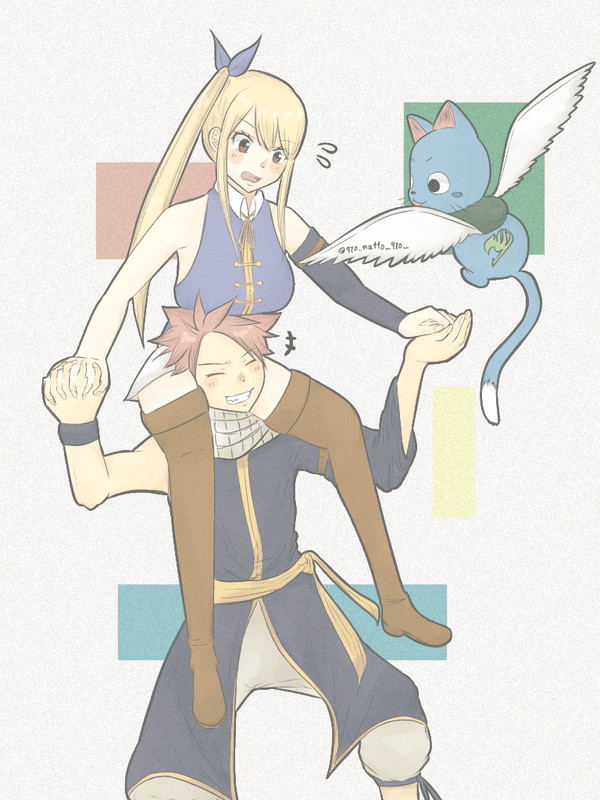 ナツルー