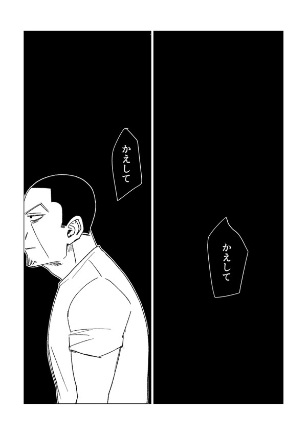 月島と幽霊のつるみ